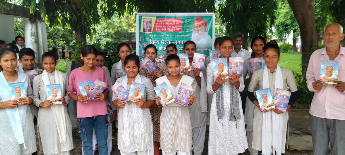 Balsanskarsewa's tweet photo. सशक्त युवा, सशक्त राष्ट्र!

#SantShriAsharamjiBapu कहते हैं – "राष्ट्र का भविष्य युवाओं की नींव पर टिका है।" इसी उद्देश्य से  #DivyaPrernaPrakash अभियान देशभर में चला��ा जा रहा है – ताकि हर युवा का उज्ज्वल और आदर्श जीवन बन सके।

विजय इंटर कॉलेज, तोछीगढ़ इगलास, अलीगढ़, उत्तर प्रदेश https://t.co/rKVSlV7Vrx