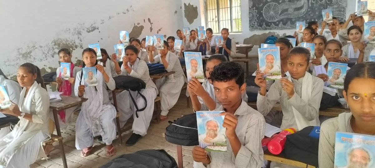 Balsanskarsewa's tweet photo. सशक्त युवा, सशक्त राष्ट्र!

#SantShriAsharamjiBapu कहते हैं – "राष्ट्र का भविष्य युवाओं की नींव पर टिका है।" इसी उद्देश्य से  #DivyaPrernaPrakash अभियान देशभर में चला��ा जा रहा है – ताकि हर युवा का उज्ज्वल और आदर्श जीवन बन सके।

विजय इंटर कॉलेज, तोछीगढ़ इगलास, अलीगढ़, उत्तर प्रदेश https://t.co/rKVSlV7Vrx
