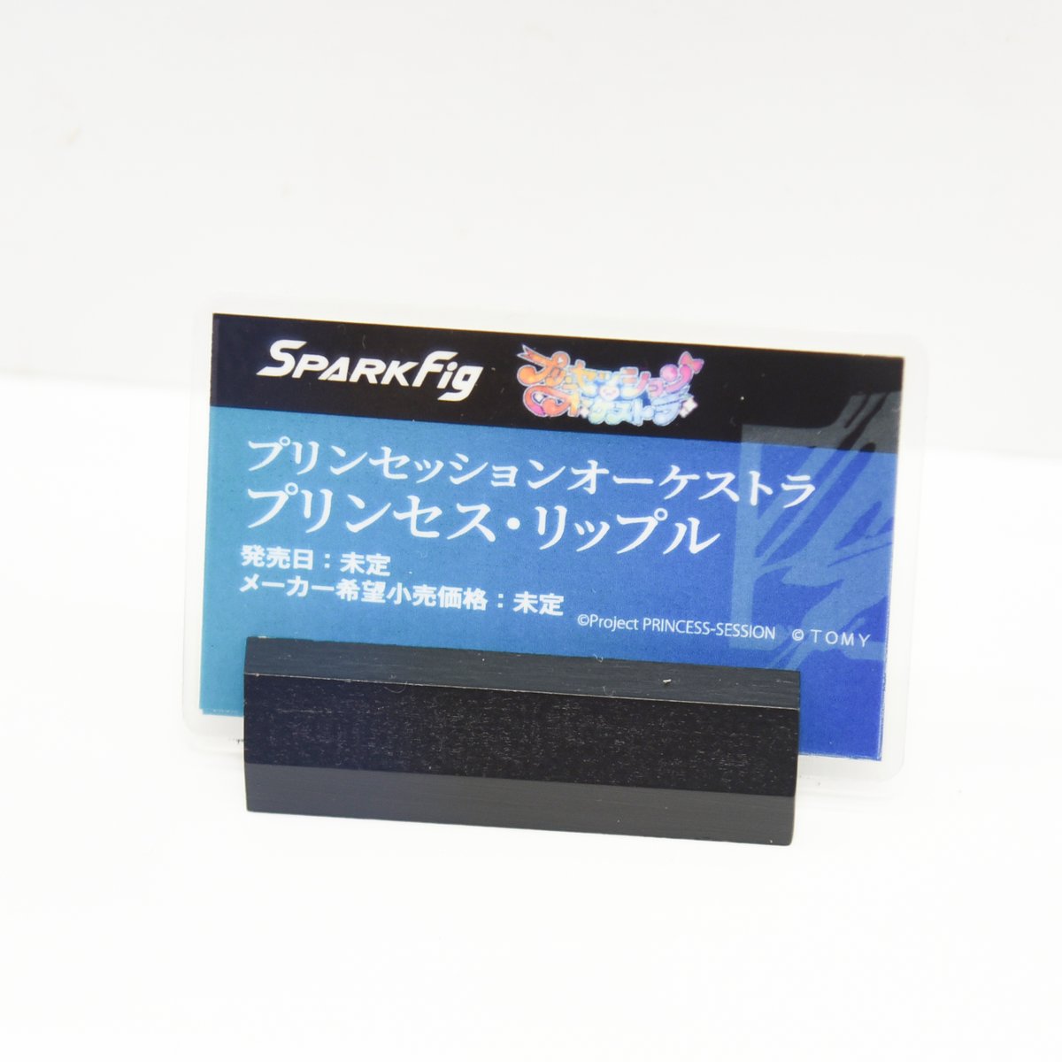 あみあみニュース on X