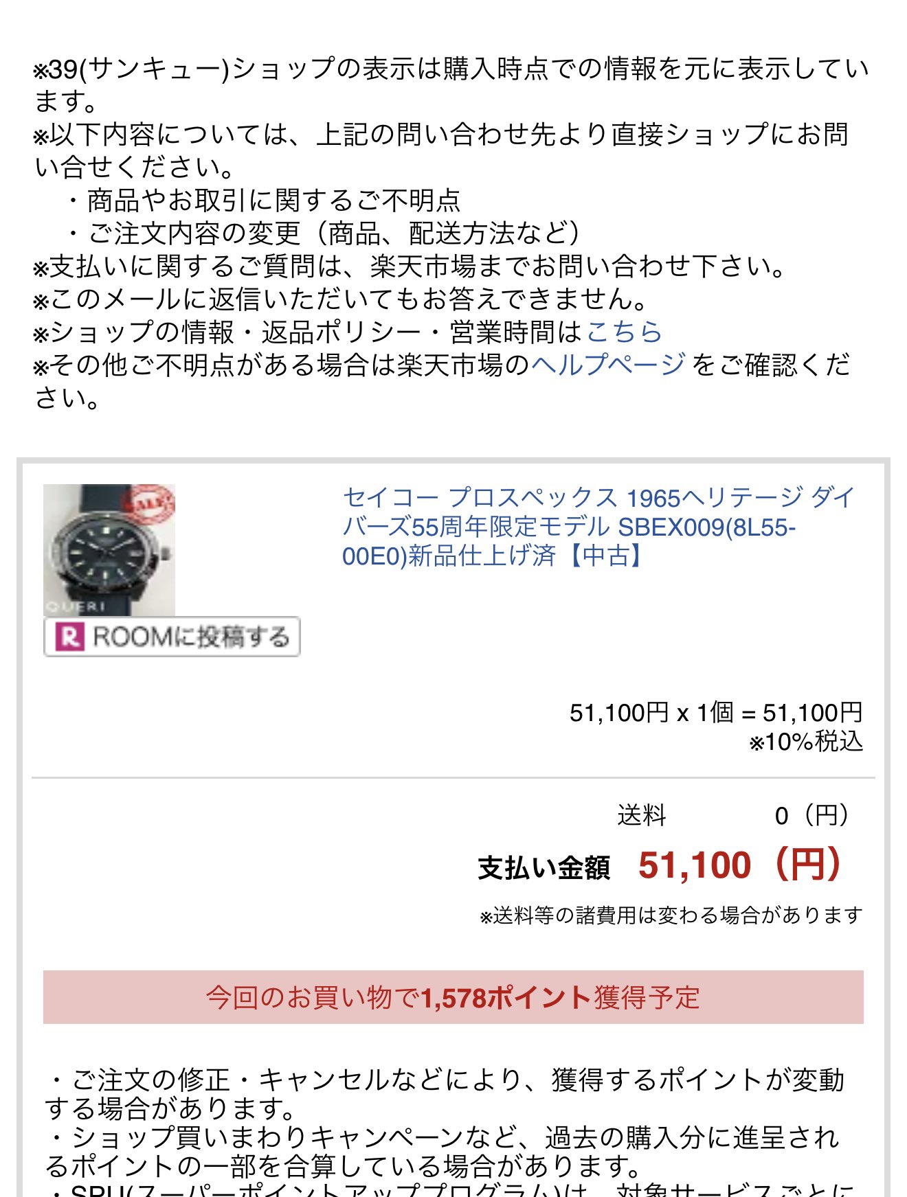はるはぎ⭐️配送変更のための専用品です Amazon.co.jp: RiZKiZ 回路パズル 【実験数188通り/ギフト包装