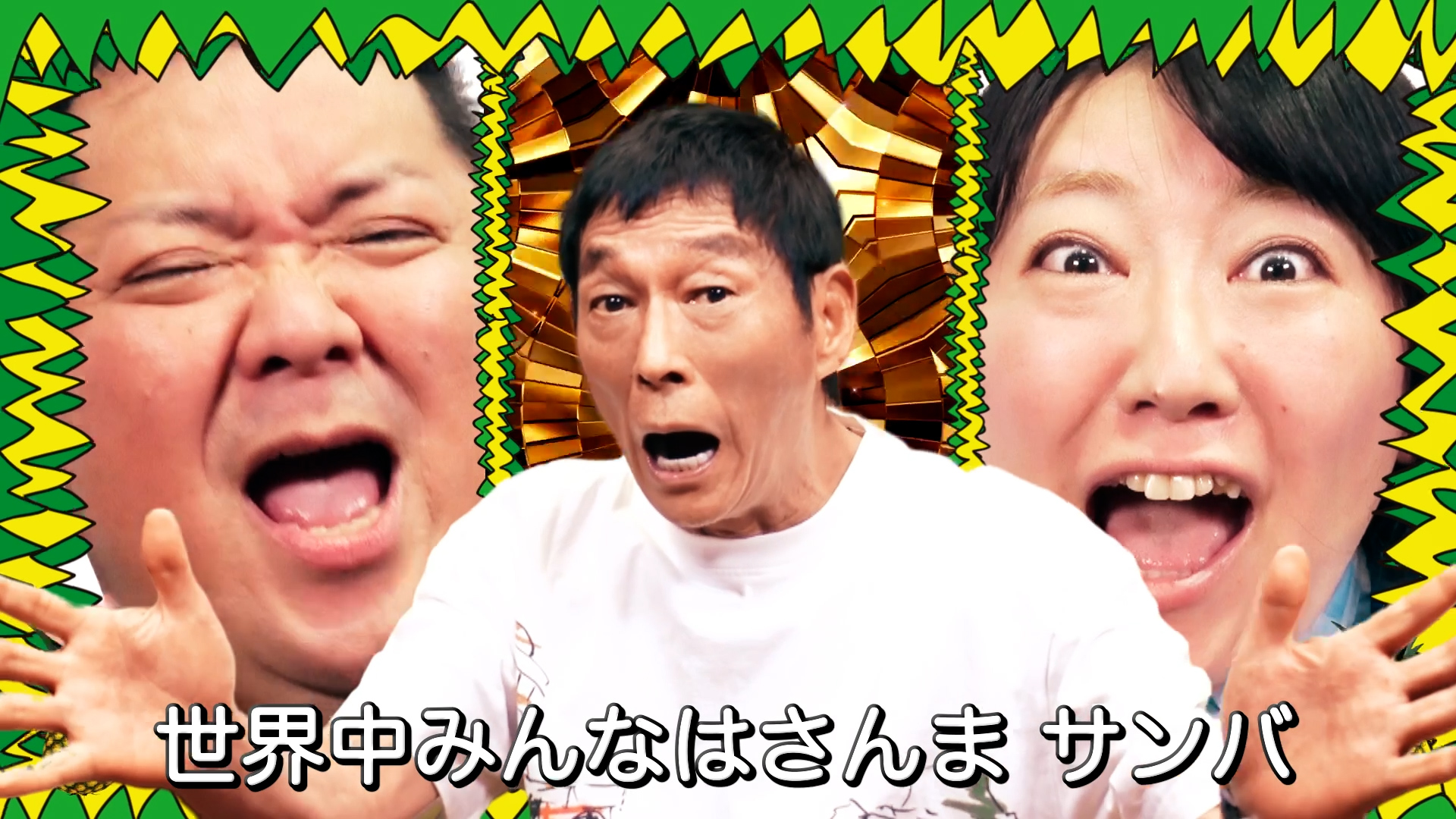 明石家さんま 811_1.jpg?impolicy=lt&imwidth=