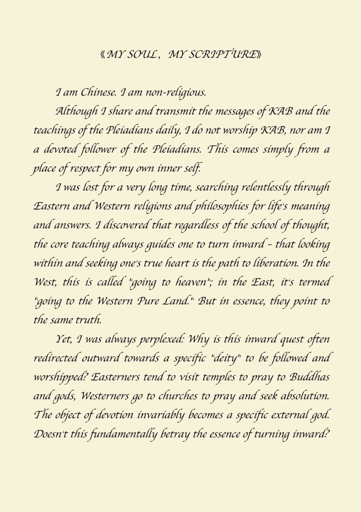 ChiKai169's tweet photo. I am Chinese. I am non-religious.
Although I share and transmit the messages of @kabamur the teachings of the Pleiadians daily, I do not worship KAB, nor am I a devoted follower of the Pleiadians. This comes simply from a place of respect for my own inner self......⬇️⬇️⬇️ https://t.co/EQtI9xvsfD