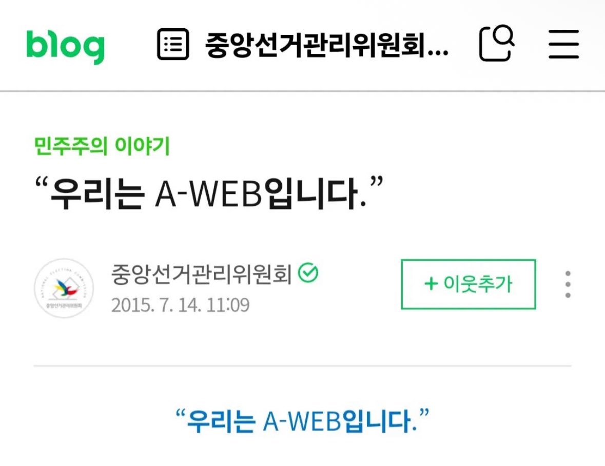 2015. 7. 14. “우리는 A-WEB 입니다”

naver.me/xE6x3aah