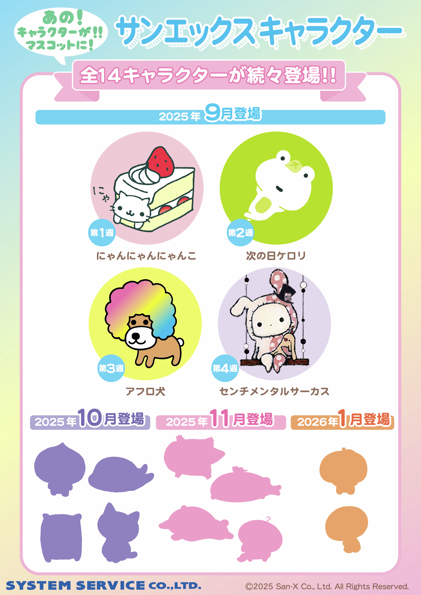 sufiakun@newプライズ様 リクエスト 4点 まとめ商品 sufiakun@newプライズ様 リクエスト 4点 まとめ商品 sufiakun