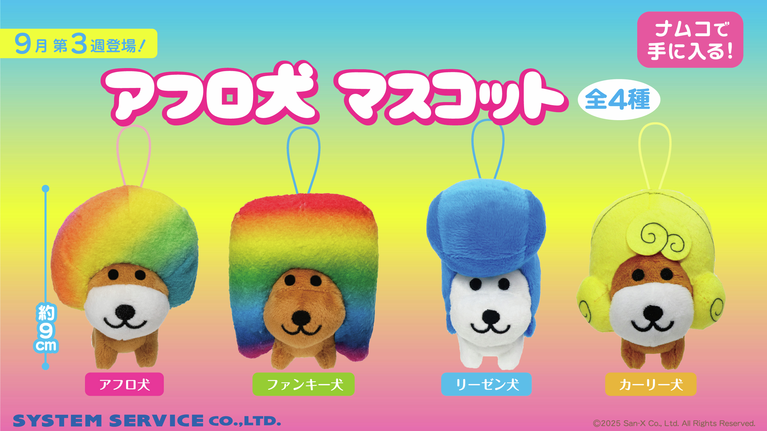 美品 にゃんにゃんにゃんこ にゃんこまつり 缶バッジ 夏祭り ➉個セット 18 レア にゃんにゃんにゃんこ にゃんこ飯店 缶バッジ りんご