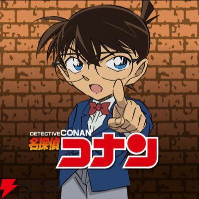 名探偵コナン - 再出品しました サンデー (@jienfan) / X