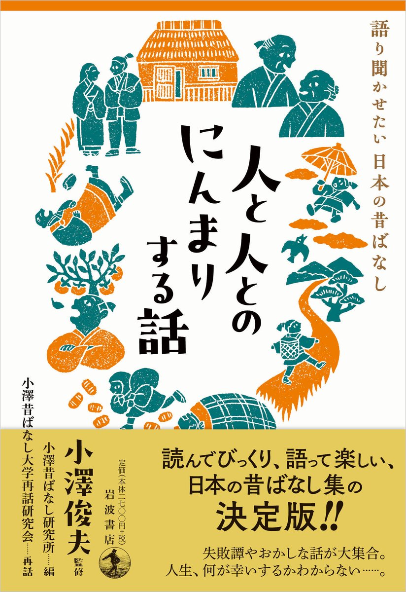 花松あゆみ　版画　秋の夕暮れ 花松あゆみ 版画 秋の夕暮れ 花松あゆみ 版画 秋の夕暮れ