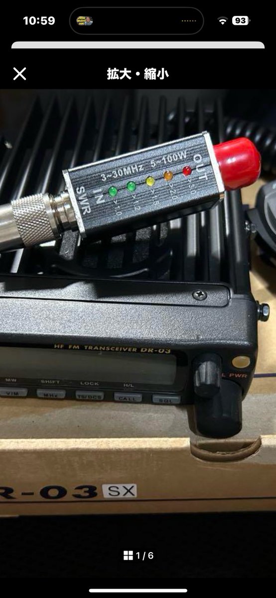 しながわAM332@JJ1xxx / 無線系写真系電化モノEV車カブ主垢/棄民