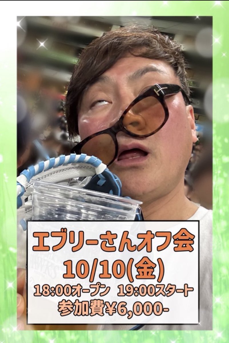 eve_eve_every's tweet photo. 今後のエブリー
9月3日(水)
福岡県北九州市
「ベルエアMAX本城」
@honjyo_maxkun
リベン実戦決定!
10月10日(金)
北海道札幌市
「BAR REG」
@RegSlot
エブリーオフ会!
「立ち呑み処エブリー」
ビバリスト✌️✌️
オリジナルリストバンド
限定販売中!
#ベルエアMAX本城
#BARREG
#エブリーオフ会
#立ち飲み処エブリー
#ビバリスト
#オリジナルリストバンド
#PR