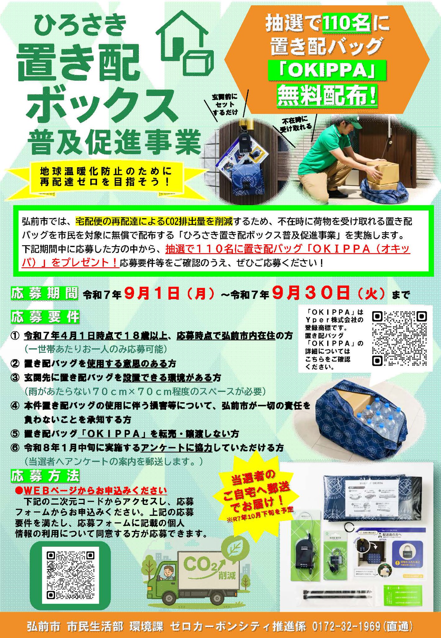 【B.2019】11月25日までお取り置き センサーライト LED ソーラー ガーデン 防犯ライト 屋外 赤 青