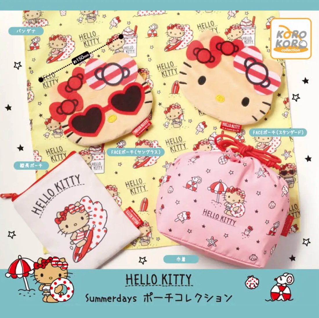 なりきりシリーズ⭐︎ウルトラマンキティ バンダイ 商品・サービスサイト | NARIKIRI HELLO KITTY