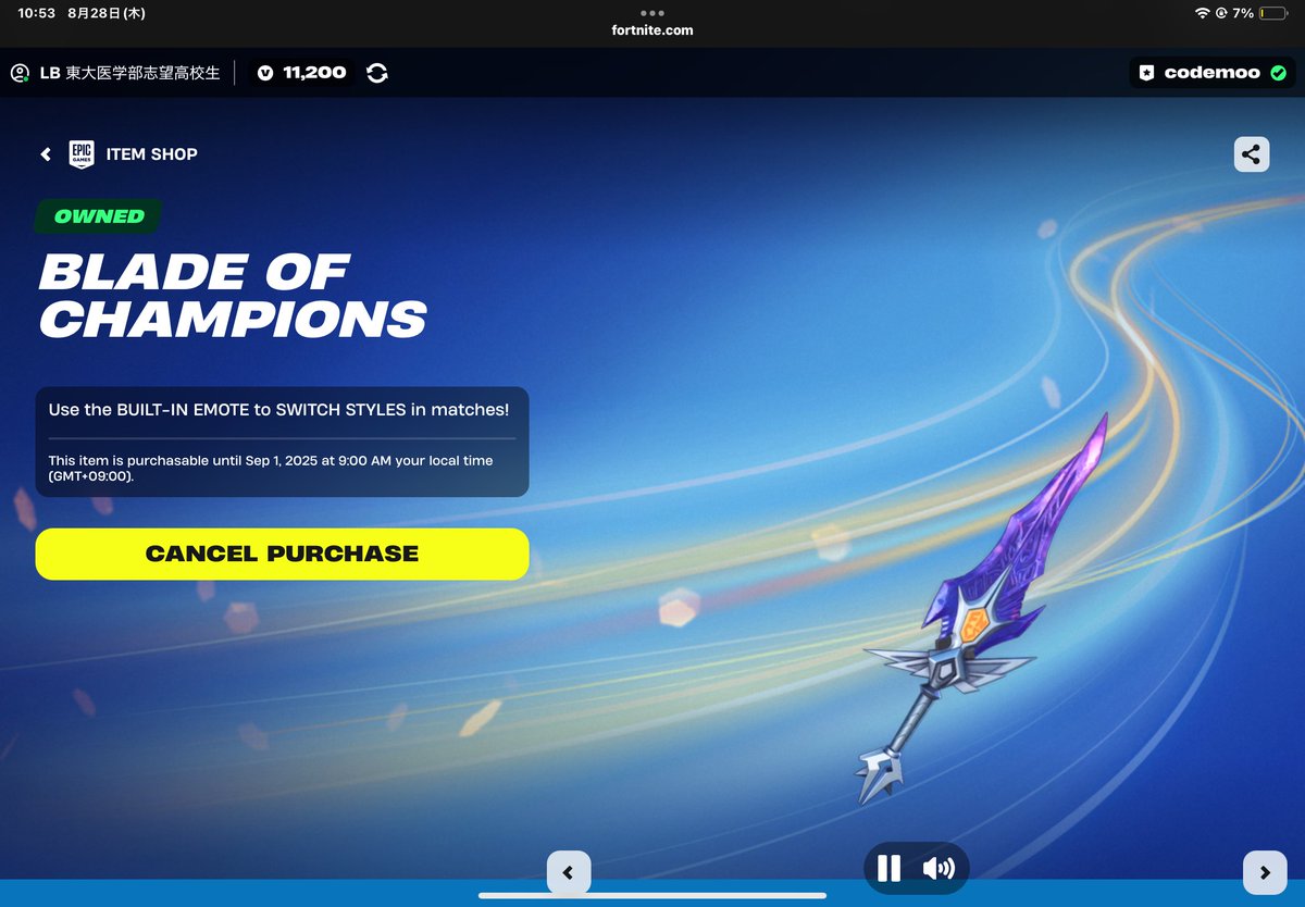 I BOUGHT THE BLADE OF CHAMPIONS!!!!!!