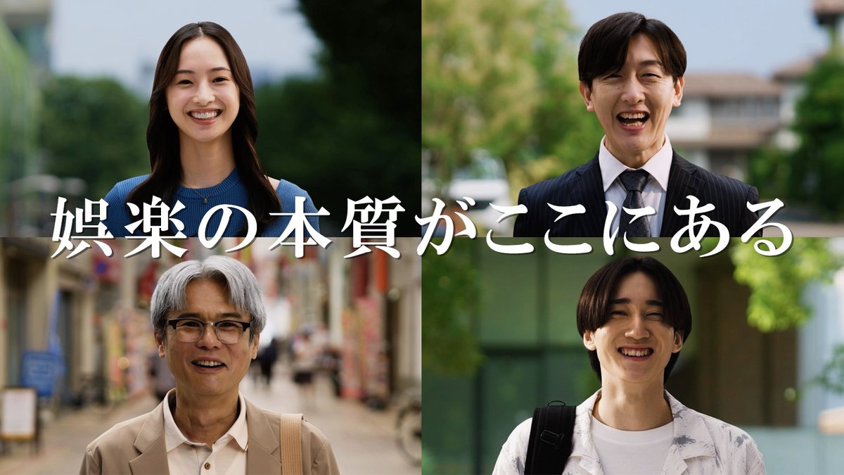 公式】SANKYO (@OFFICIAL_SANKYO) / X