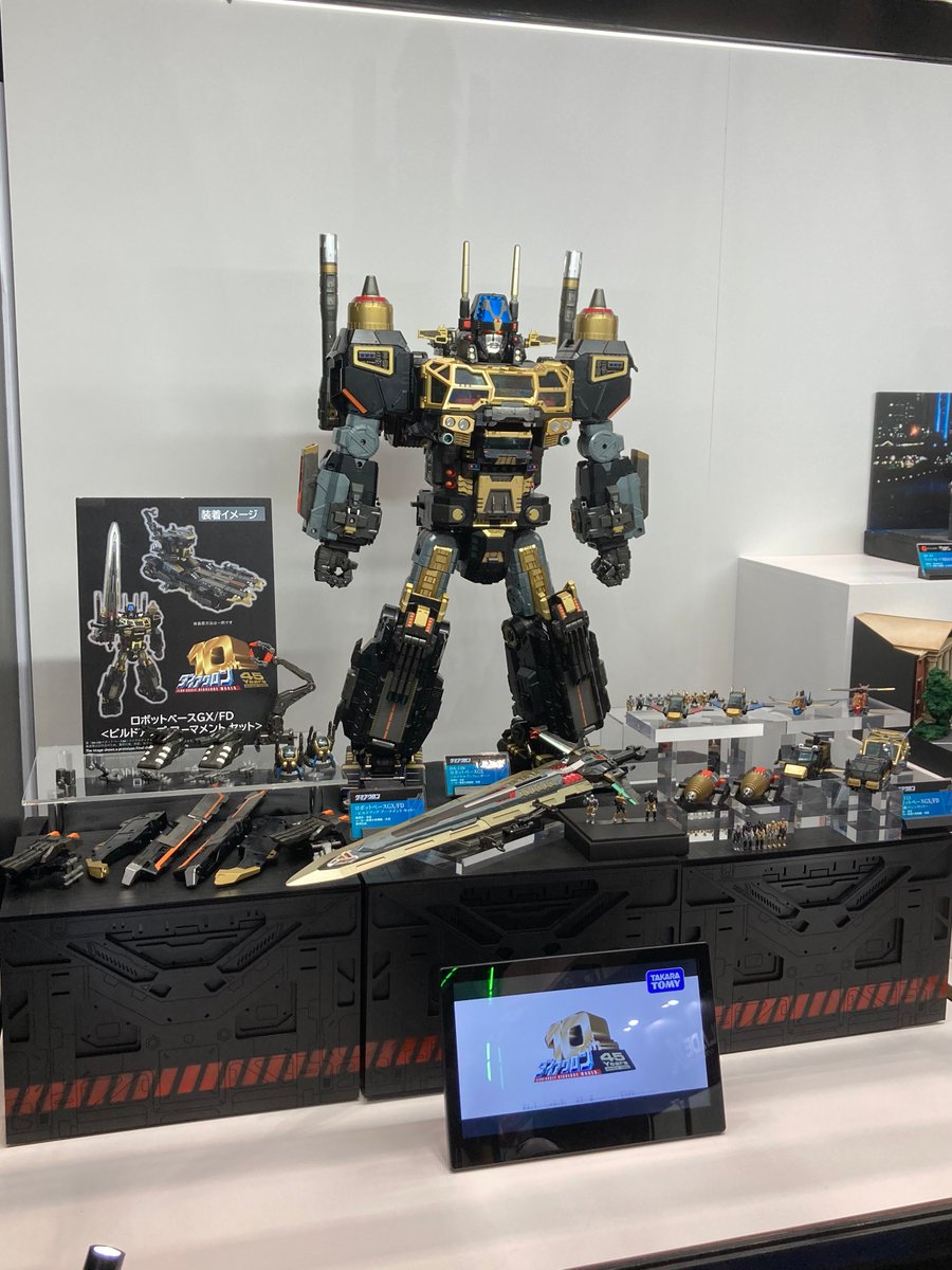 ダイアクロン】「ロボットベースGX＜ロイヤルディフェンダー