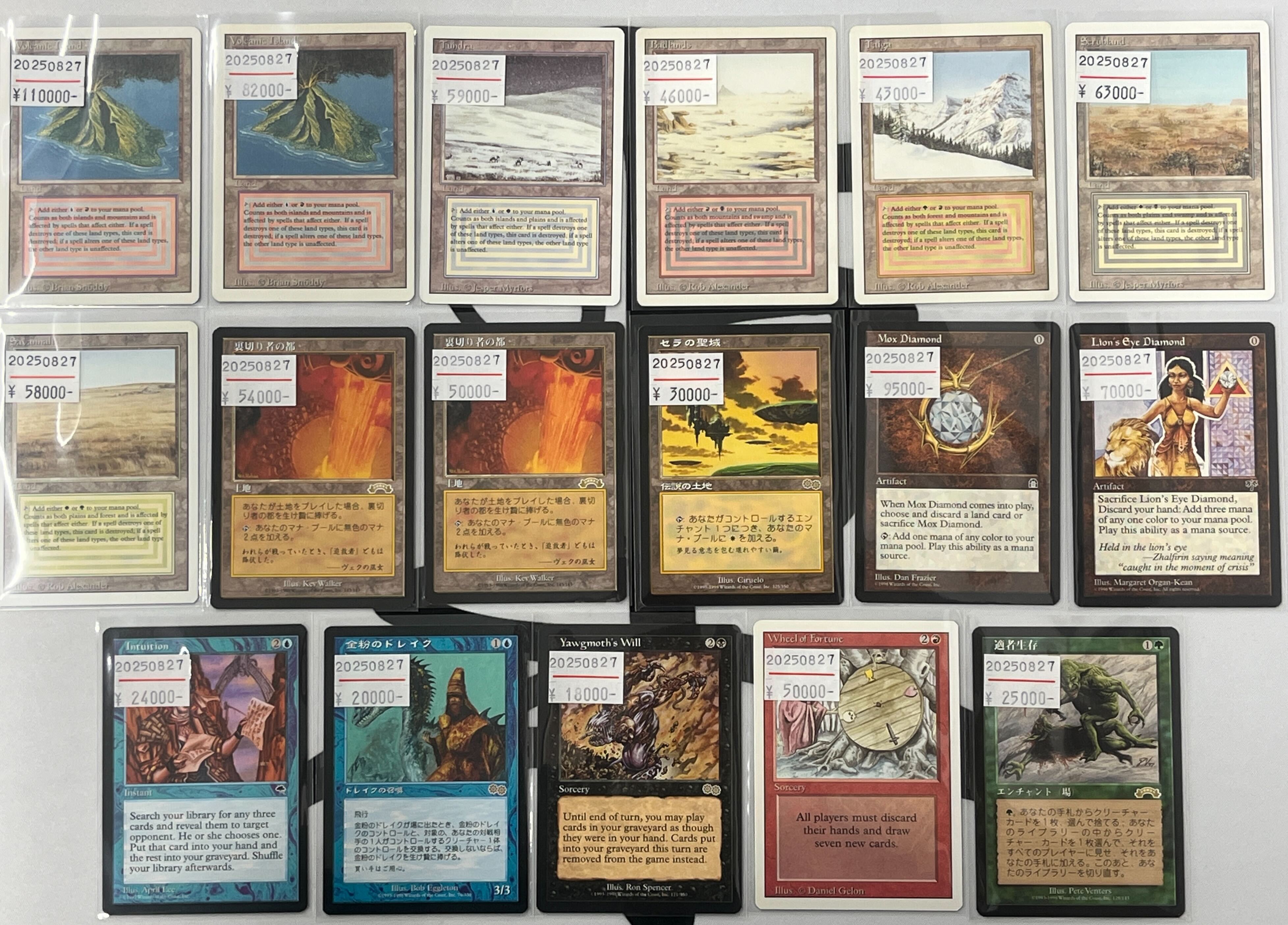 東京MTG - TokyoMTG.com on X: 