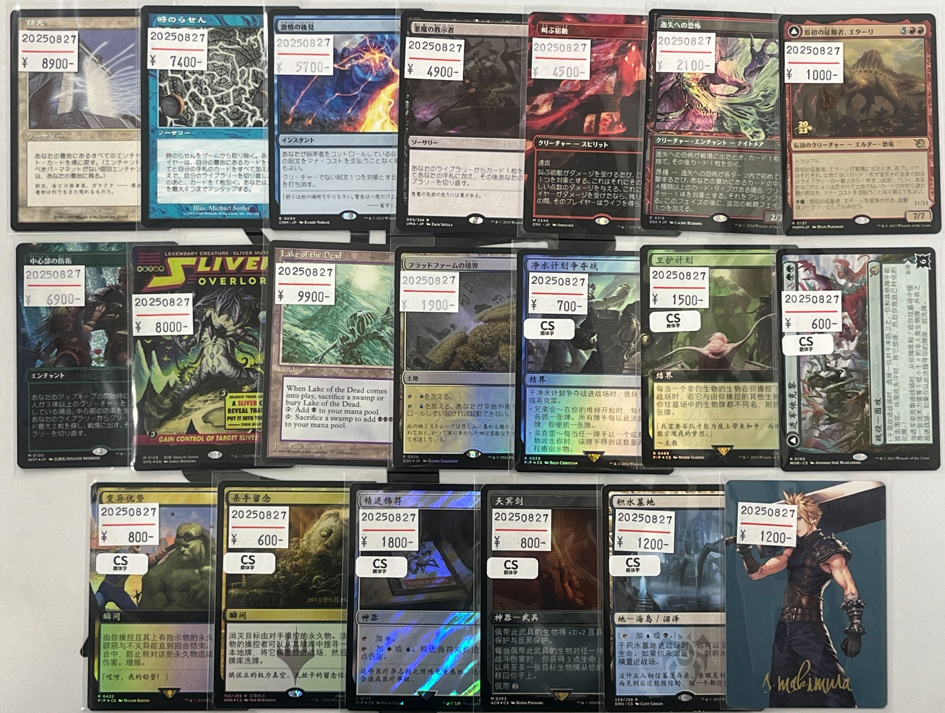 MTG 48枚まとめ売り 日本最大級のトレカ専門通販モール ミントモール / MINT GAMES