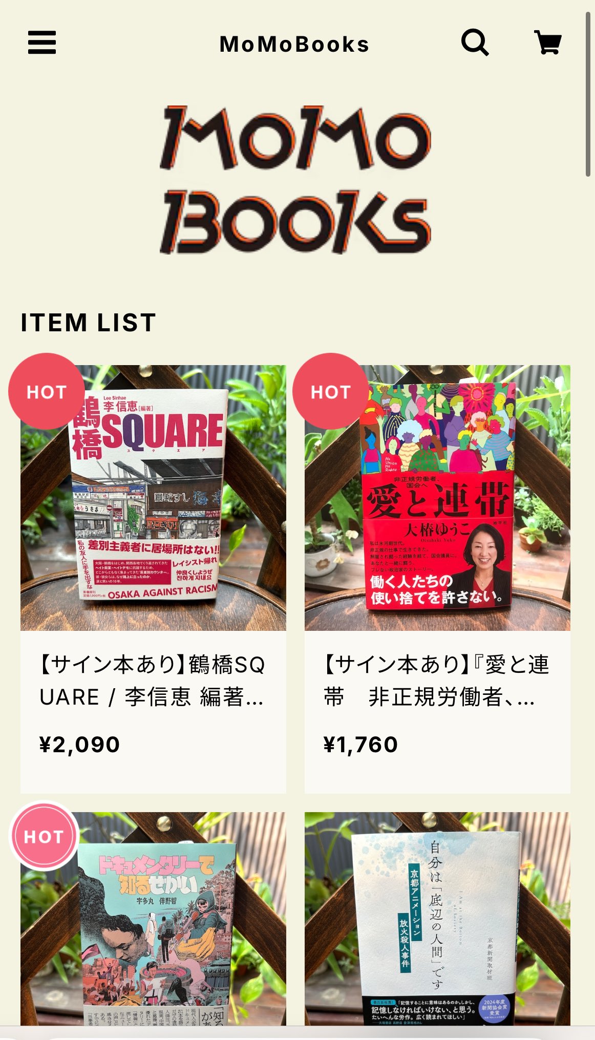 MoMoBooks-モモブックス- (@MoMoBooks321) / X