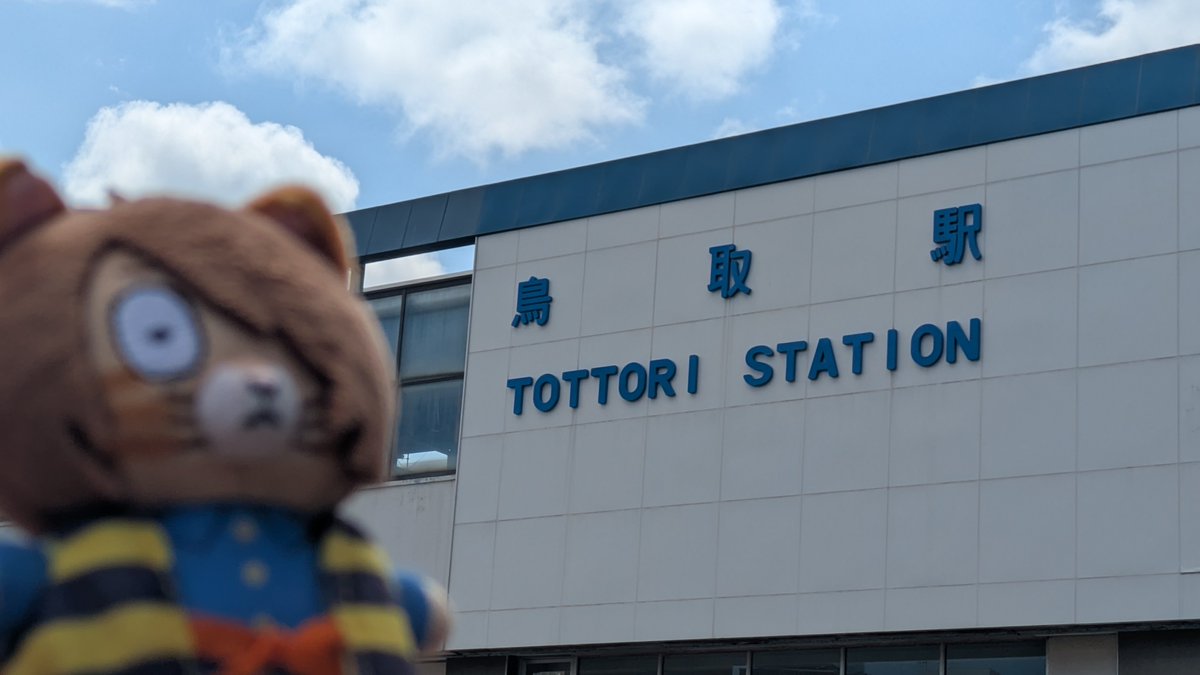 小鳥遊ヲトリ on X: 