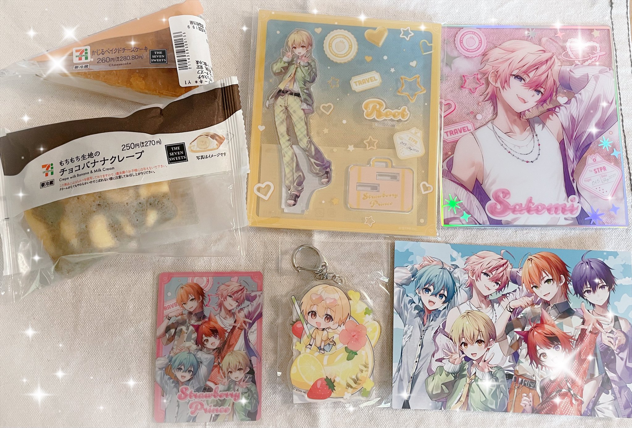 るぅとグッズ Amazon.co.jp: るぅと