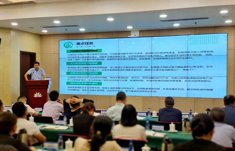 Green Partnership of Industrial Parks in China tweet media