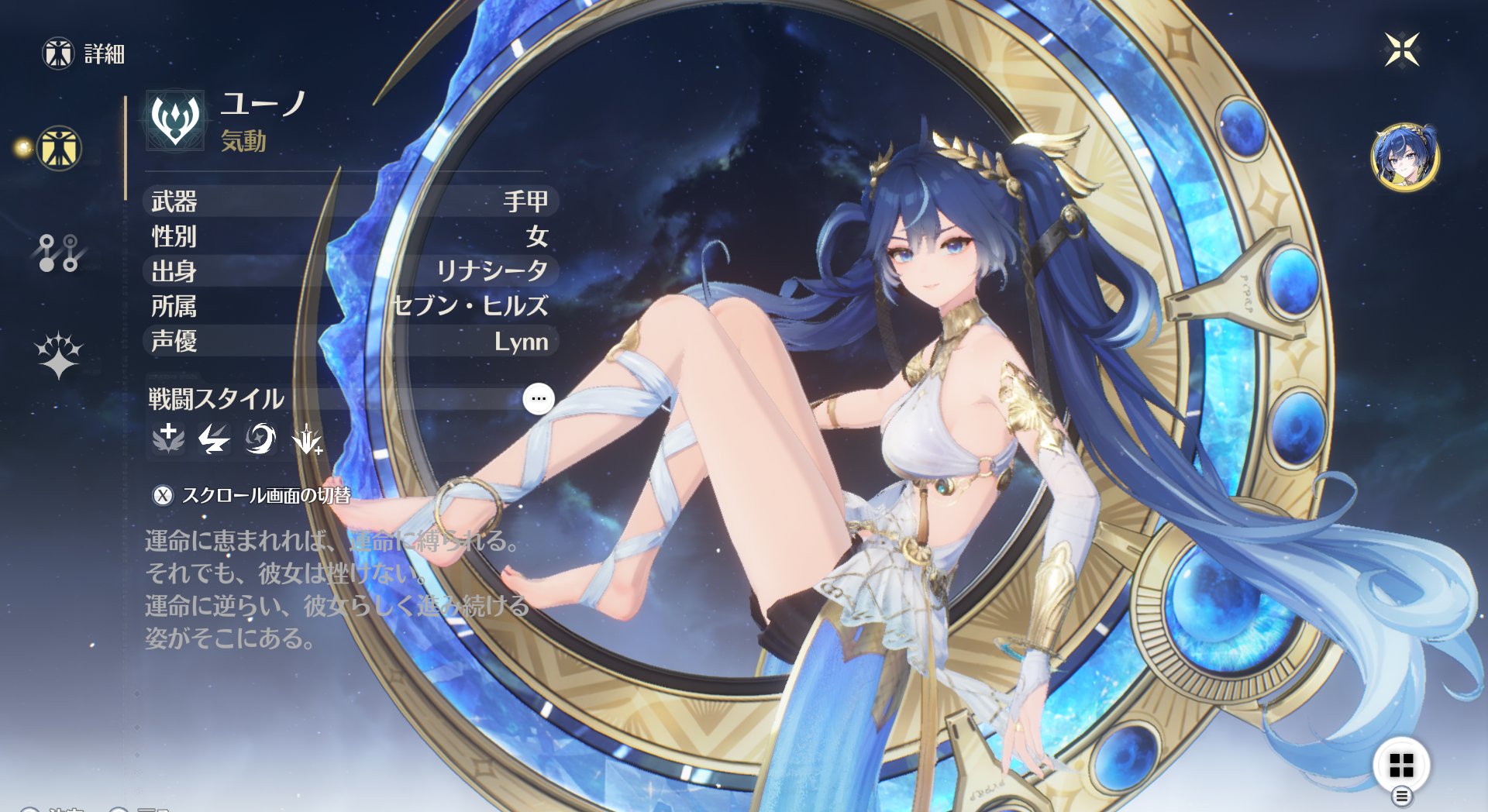 鳴潮 折枝 スイパラ 他 まとめ 鳴潮】潮汐任務最後まで！盛り上がり最高潮すぎるぞ！「静寂を