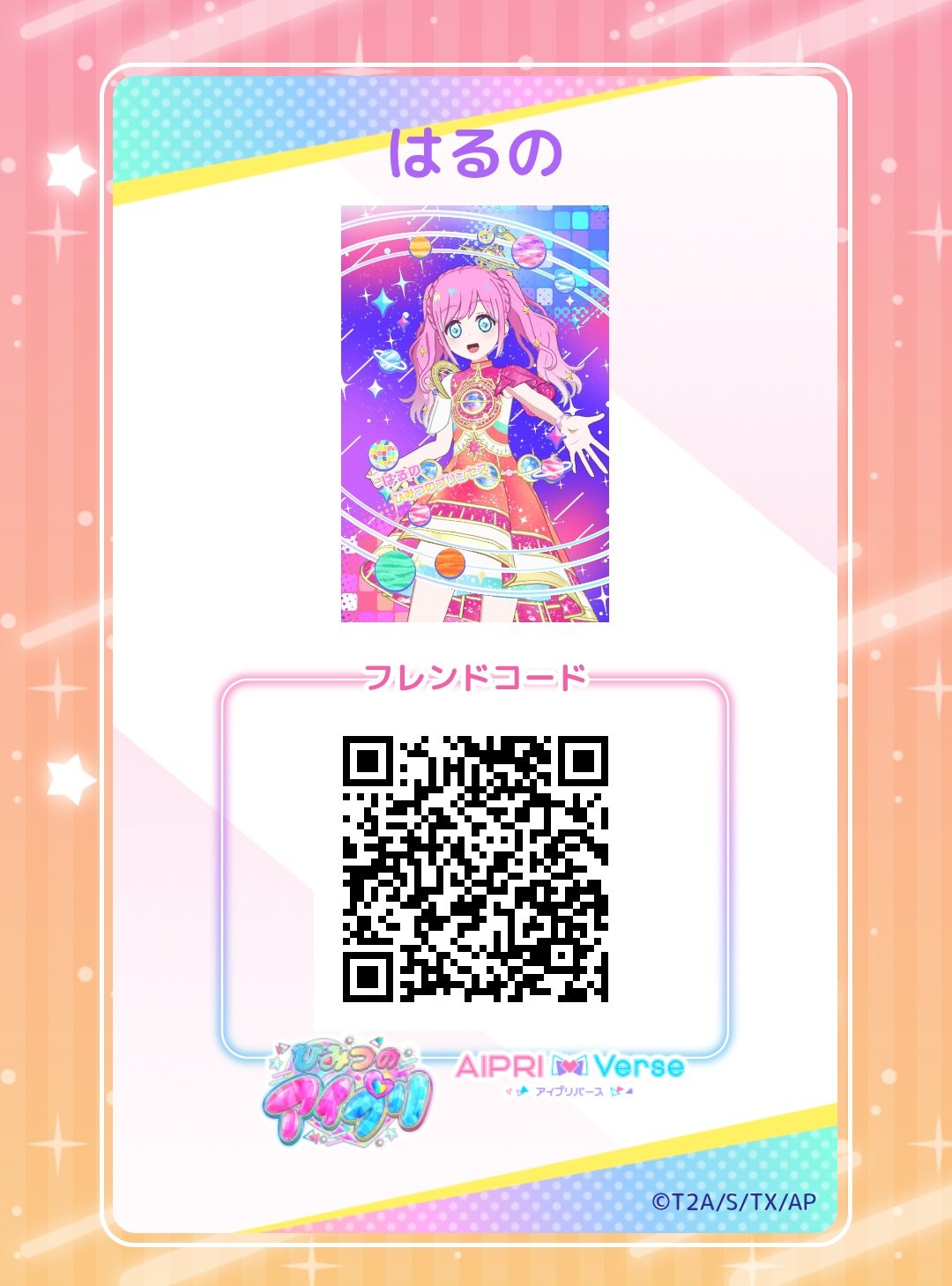 りんご D-fruchtliebhaberin on X: 