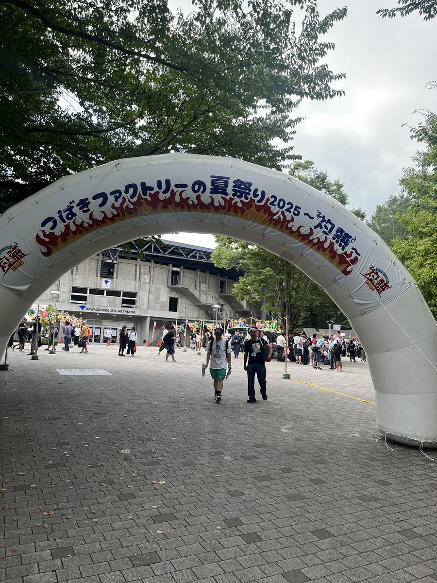 着いた！さてグッズ買えるだろうか…