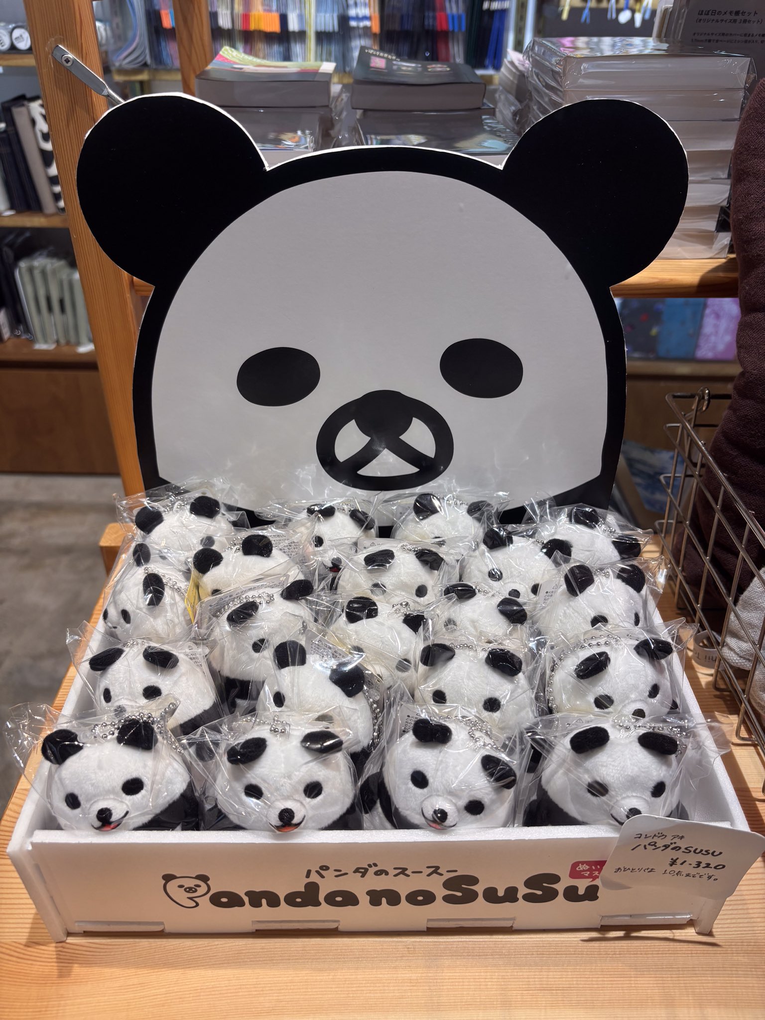 わんこパンタさん専用ページです。 TOBICHI on X: 