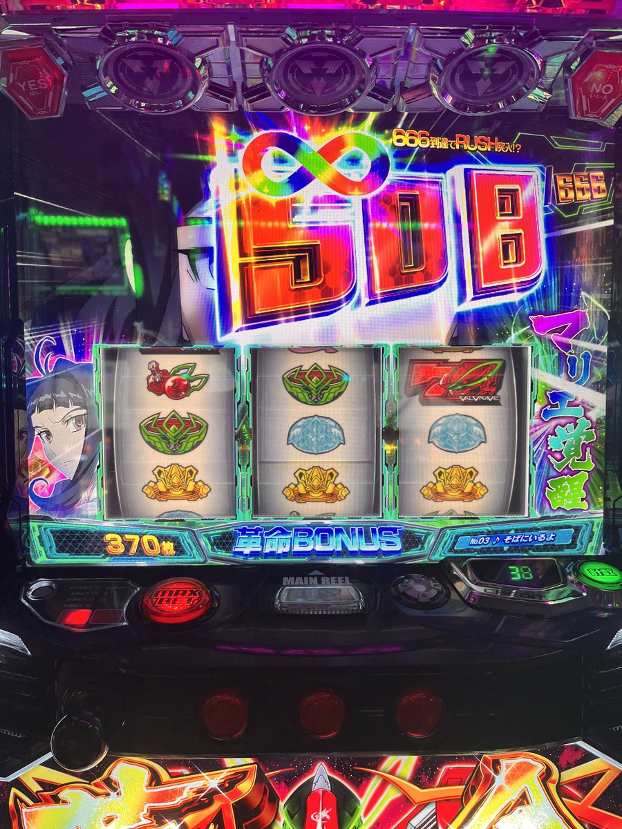 挙動いいぞっ！！