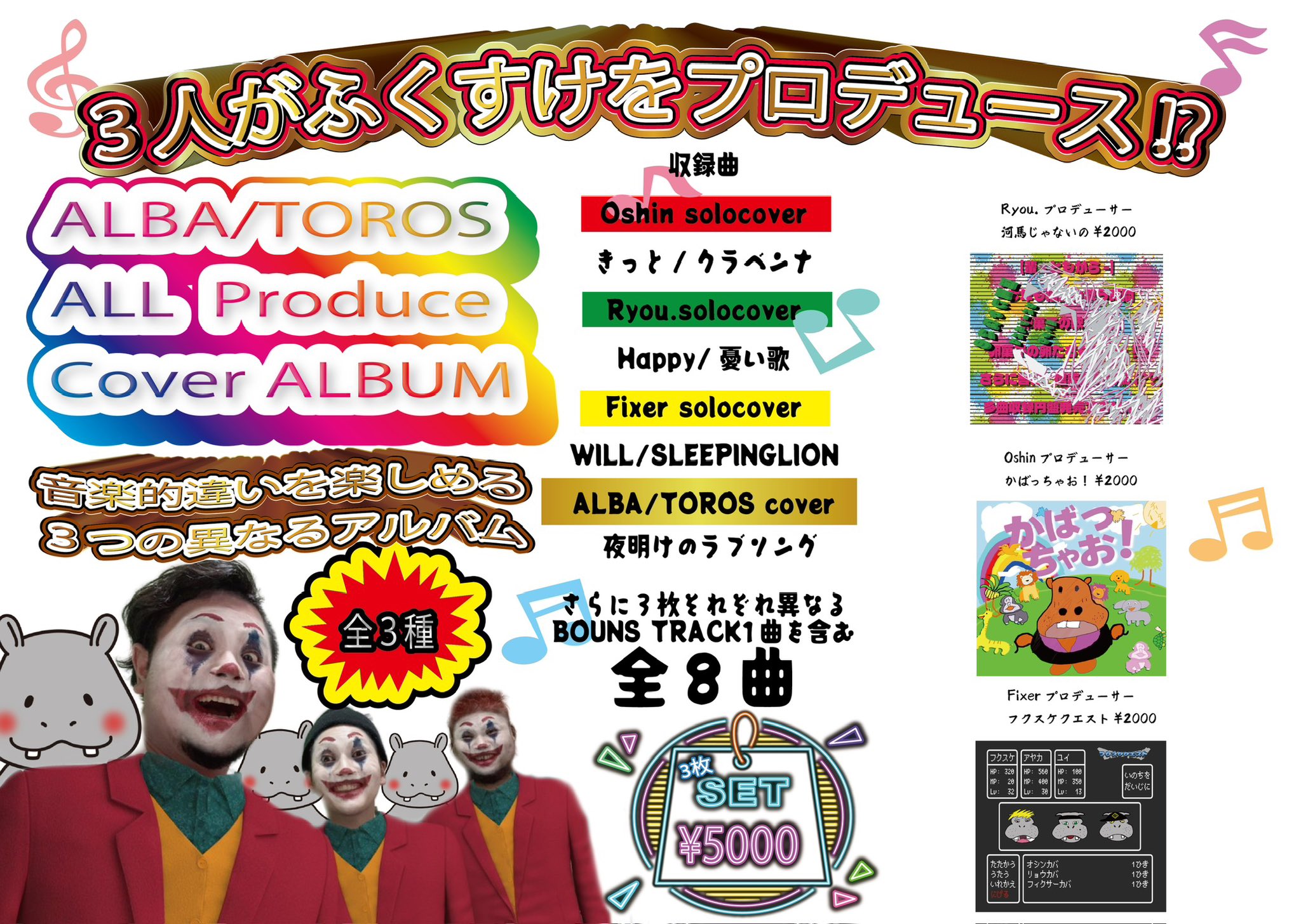 Doraちゃん（緊急用） (@Tdora1604music) / X