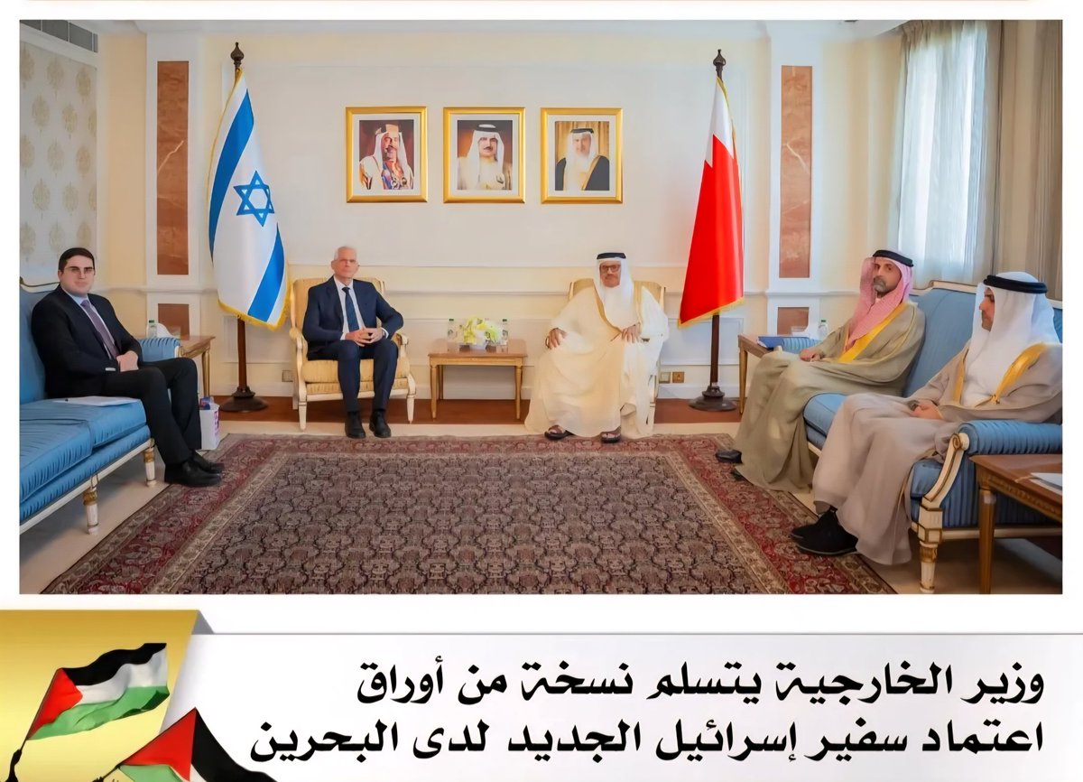 السفير الصهيوني في البحرين، يذهب سفير ويأتي سفير غيره، في ظل غموض مهامه وتواجده ويعيش حالة من السرية التامة بسبب الحصار والرفض الشعبي العارم يعيش منبوذ، بينما يلاقي احتضان رسمي!! موصوف بالخيانة.