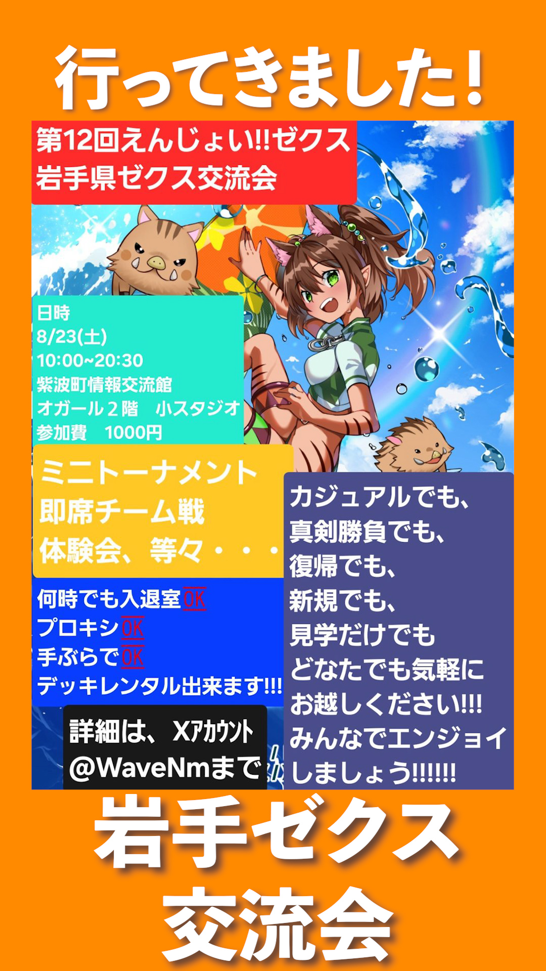 合馬公式アカウント2 Z X Code reunion 1 (ジャンプコミックス) | 藤真 拓哉, 浦畑