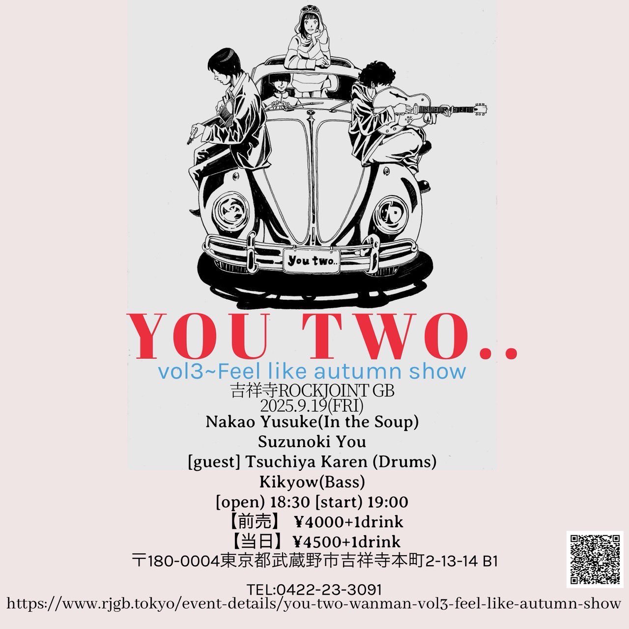 inthesoup 中尾諭介 インザスープ 学校出前ツアー inthesoup 中尾諭介 インザスープ 学校出前ツアー