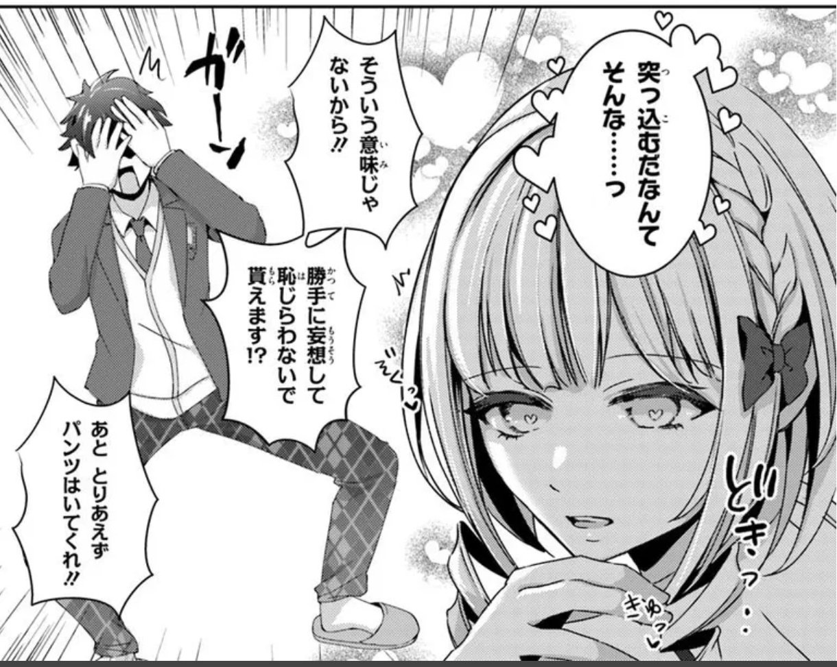 𝒉𝒊𝒓𝒐さん (@hiro6053) / X