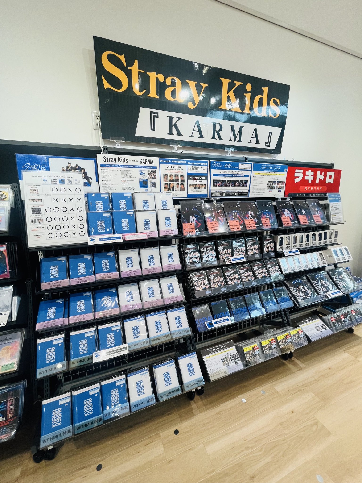 小波津志　ラキドロ　HMV フォトカード　ポストカード PSYCHIC FEVER 小波津志 ラキドロ トレカ フォトカード HMV渋谷