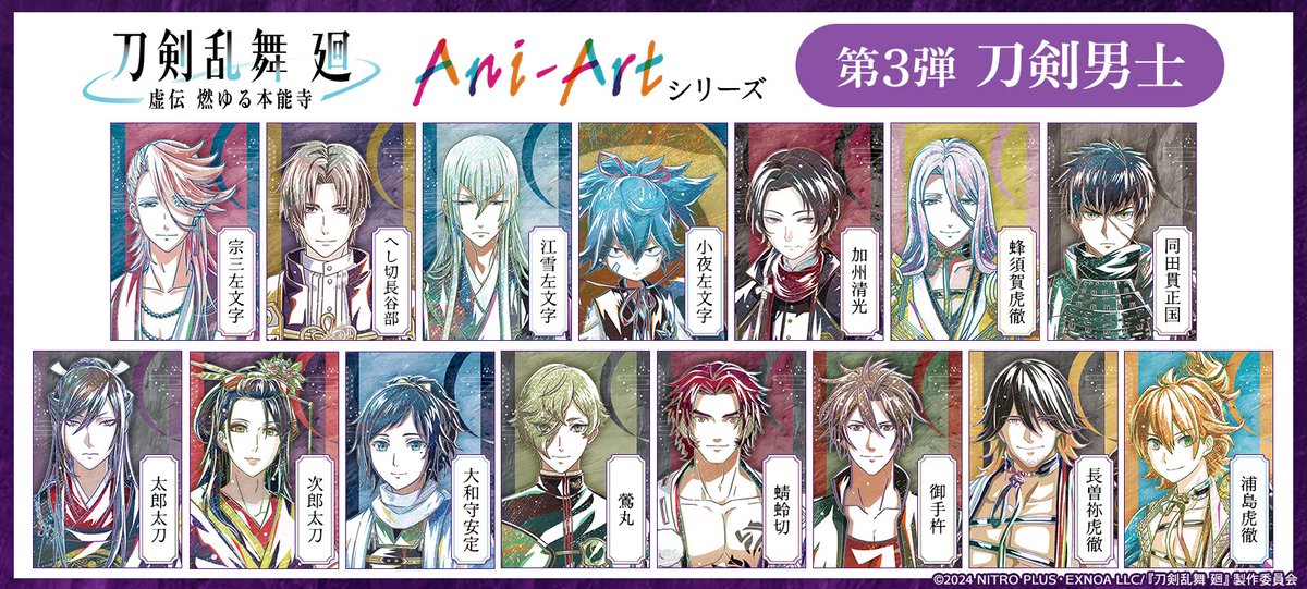 AMNIBUS（アムニバス） tweet media