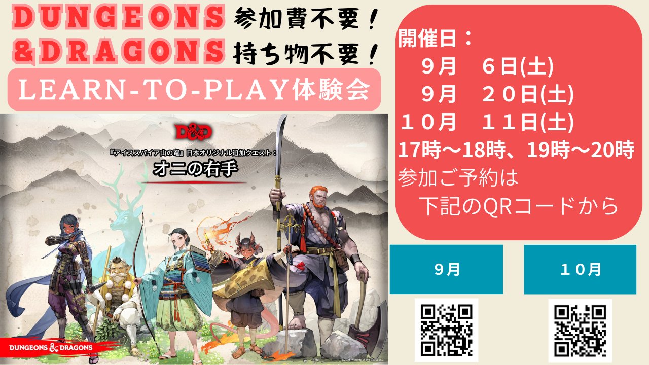 ダンジョンズ&ドラゴンズ B2 ポスター Dungeons&Dragons ダンジョンズ&ドラゴンズ B2 ポスター Dungeons&Dragons