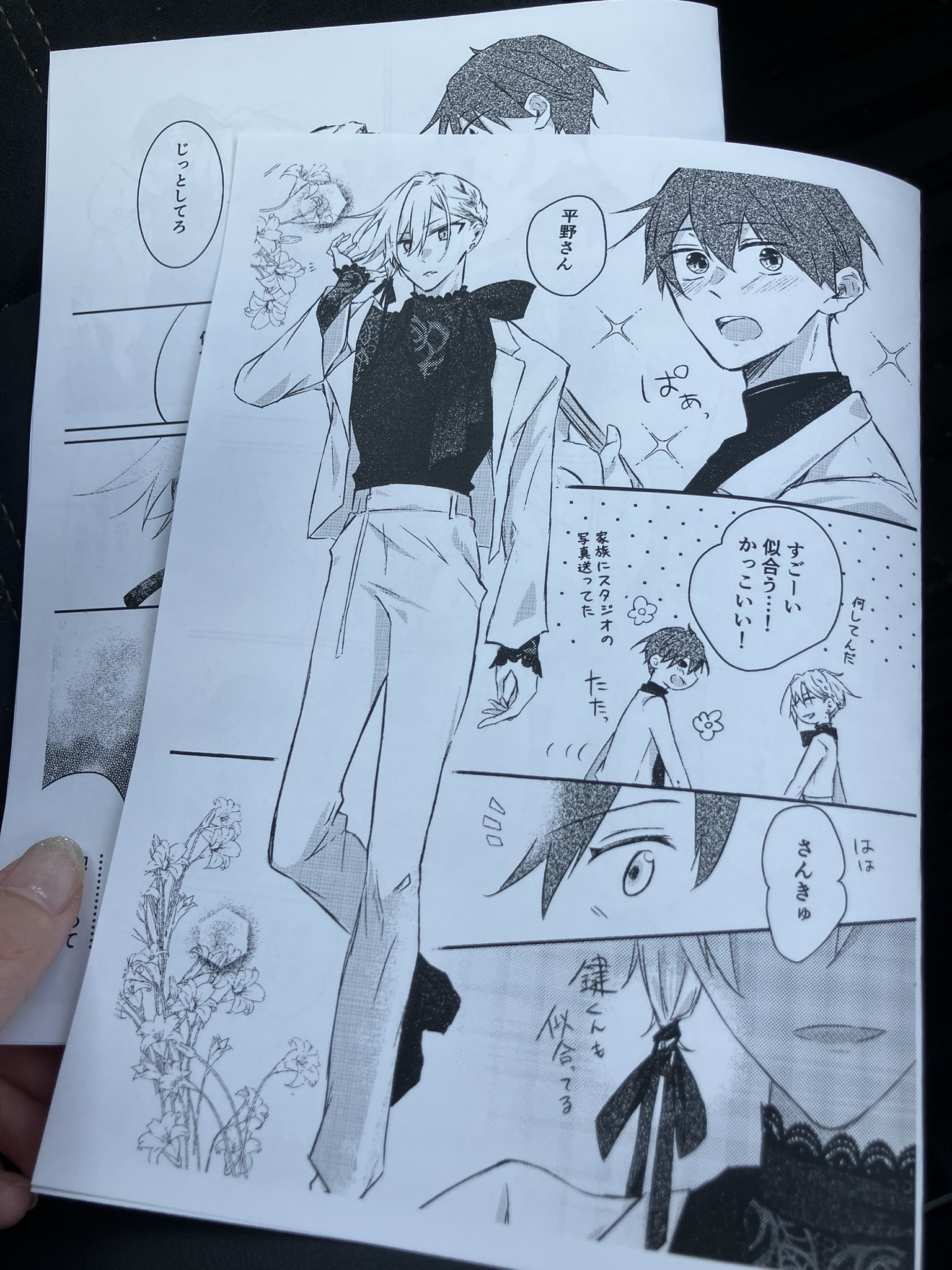 ラノベ 133冊 まとめ売り + 付録3点 ラノベ 単巻 入荷 | マンガ倉庫甘木店