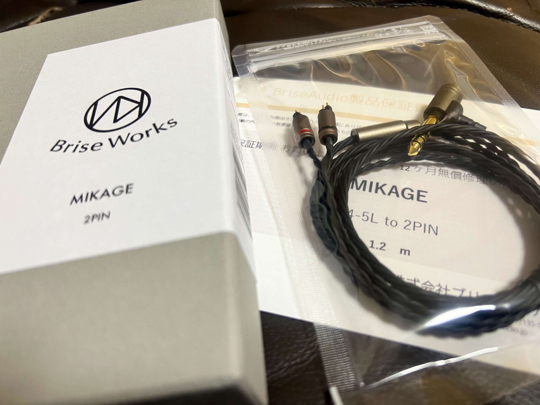 BriseAudio＠ケーブル鋭意製作中です！ (@briseaudio) / X