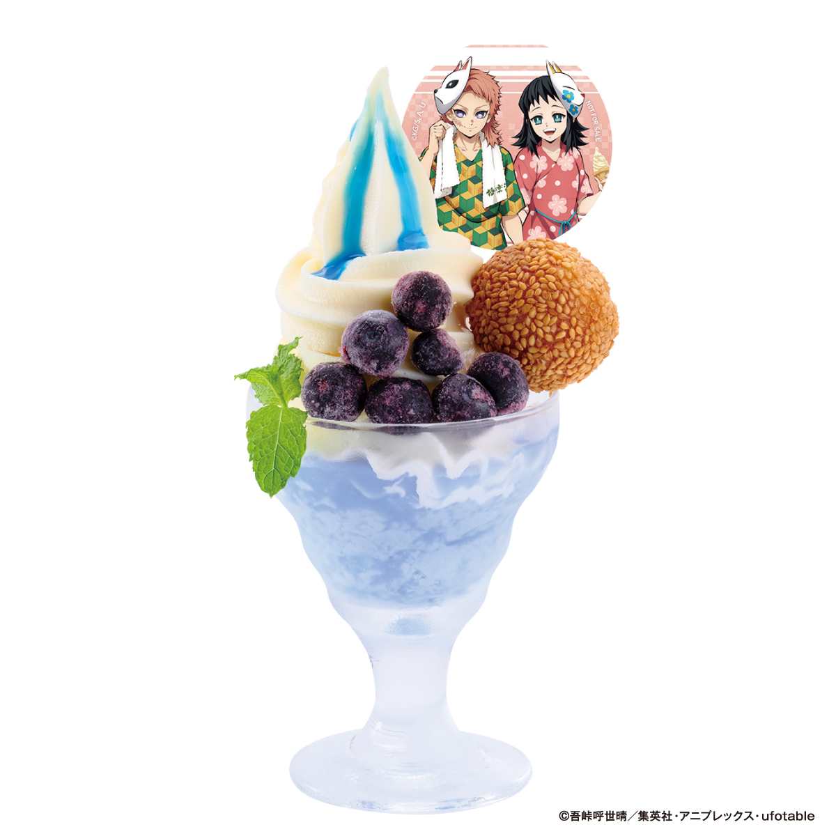 鬼滅の刃 ×極楽湯RAKUSPA】 #ととのえ_みんなで極楽な休日