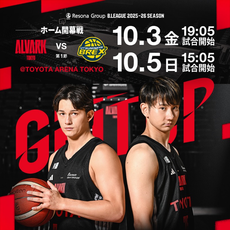 ⚫️ adidas ALVARK CEREMONY WEAR 🔴 開幕節の選手入場では、 TOYOTA