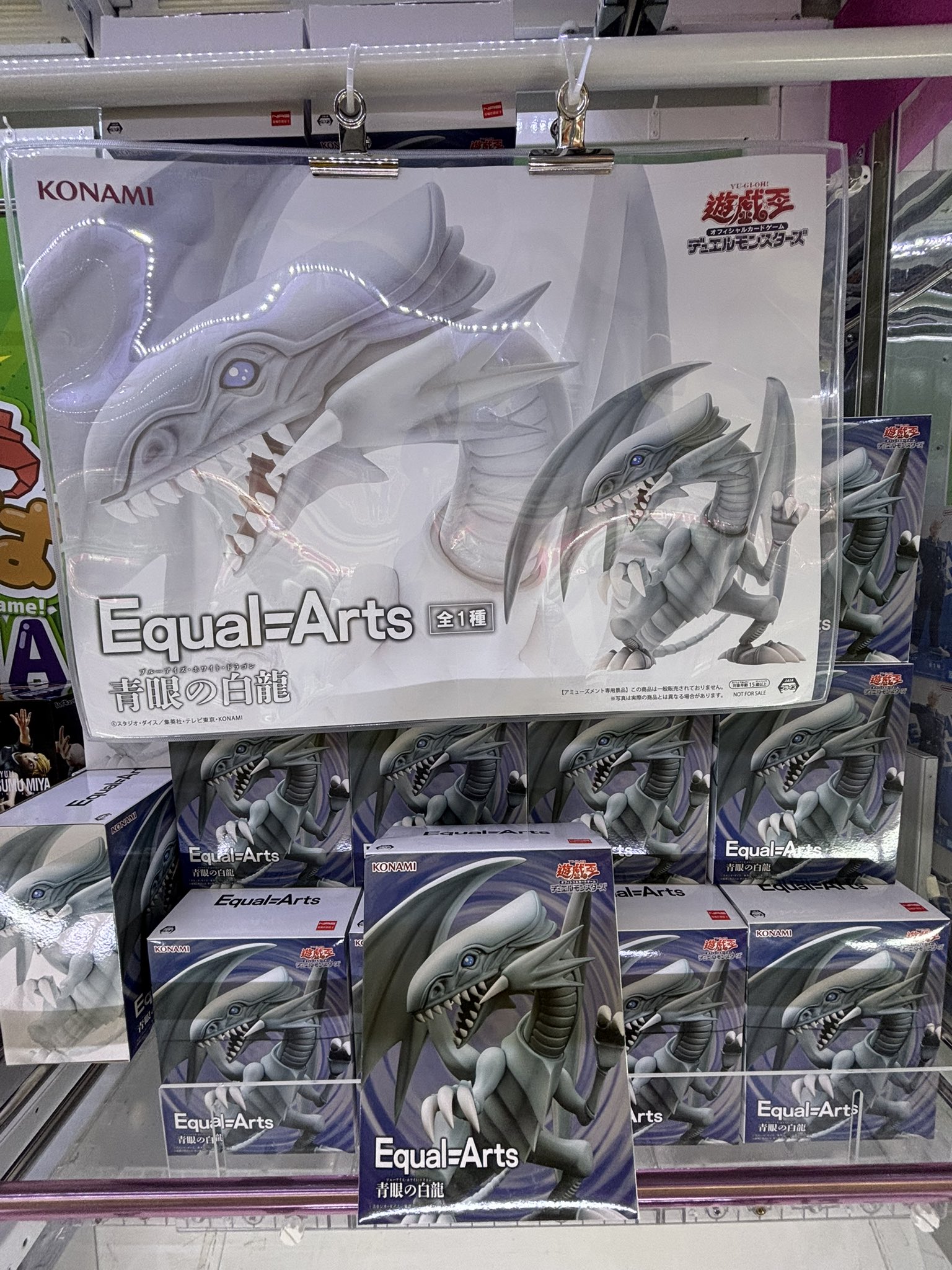 ドラゴンズコースターおまけ付き ドラゴンズストア サカエ on X: 