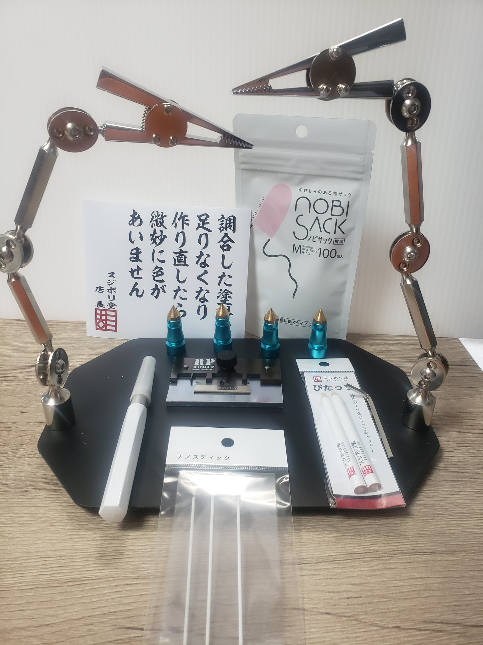 スジボリ堂セット SP.1578 1/10RCE ライキリGT（ワイド）スペアボディセット: RC