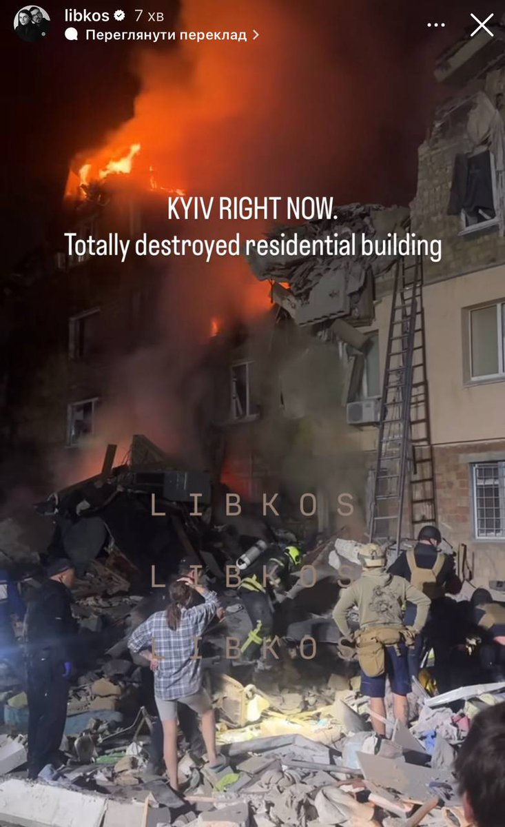 frontlinekit's tweet image. 🤬🤬🤬🤬

Three dead so far, including a 14-year-old child.

Kyiv, Ukraine, ten minutes ago.

FUCKING RUSSIANS.