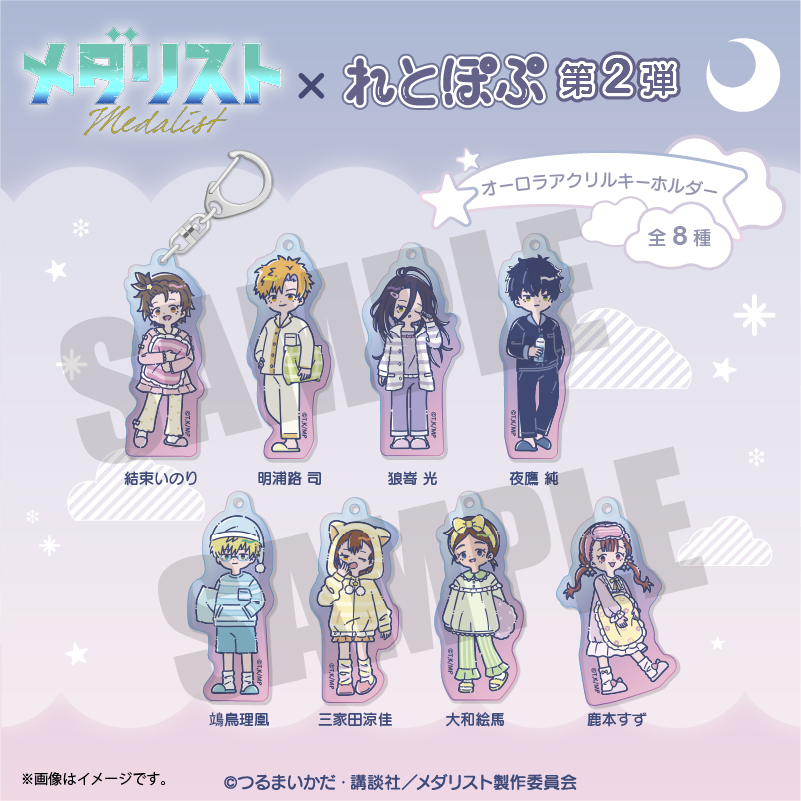 希少　meiji ブルーベリーアポロちゃん　ミニチュア　キーホルダー 平成レトロ】 meiji ブルーベリーアポロちゃん ミニチュア