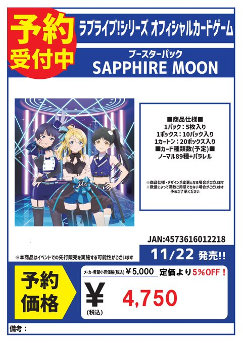 ❗️希少 新品未開封❗️ ラブひなパート2　TCG ブースターパック　T230 1カートン】 ドラゴンボールスーパーカードゲーム フュージョン