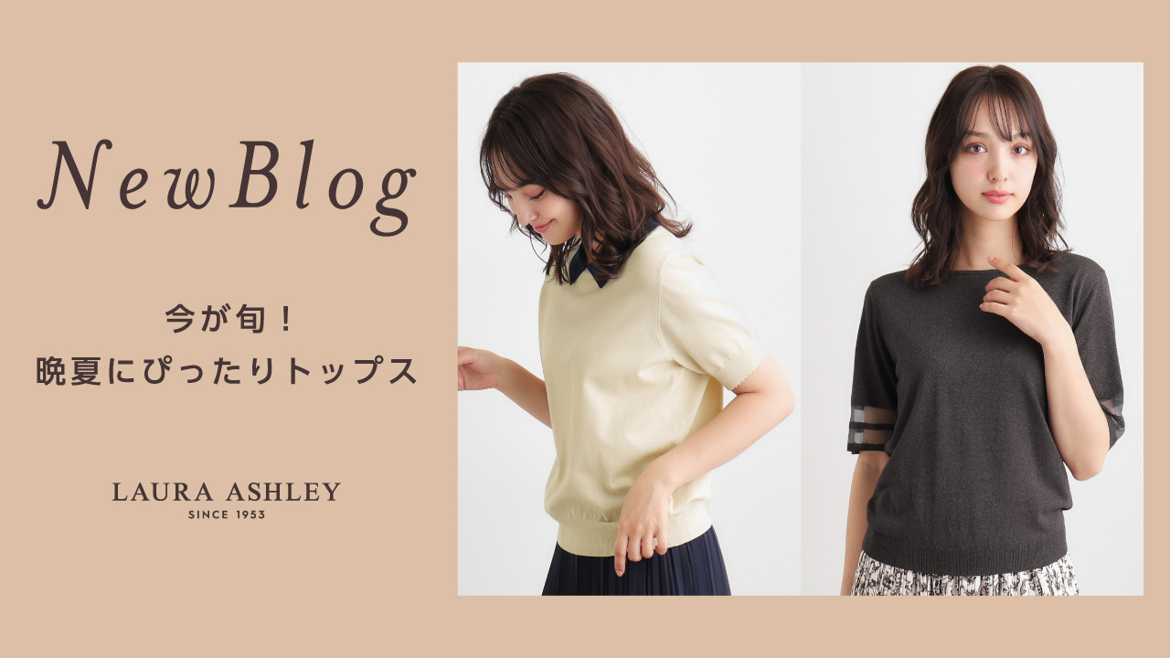 Aページ⭐︎ローラアシュレイ⭐︎スツール LAURA ASHLEY PROVENCALE STOOL / ローラ アシュレイ
