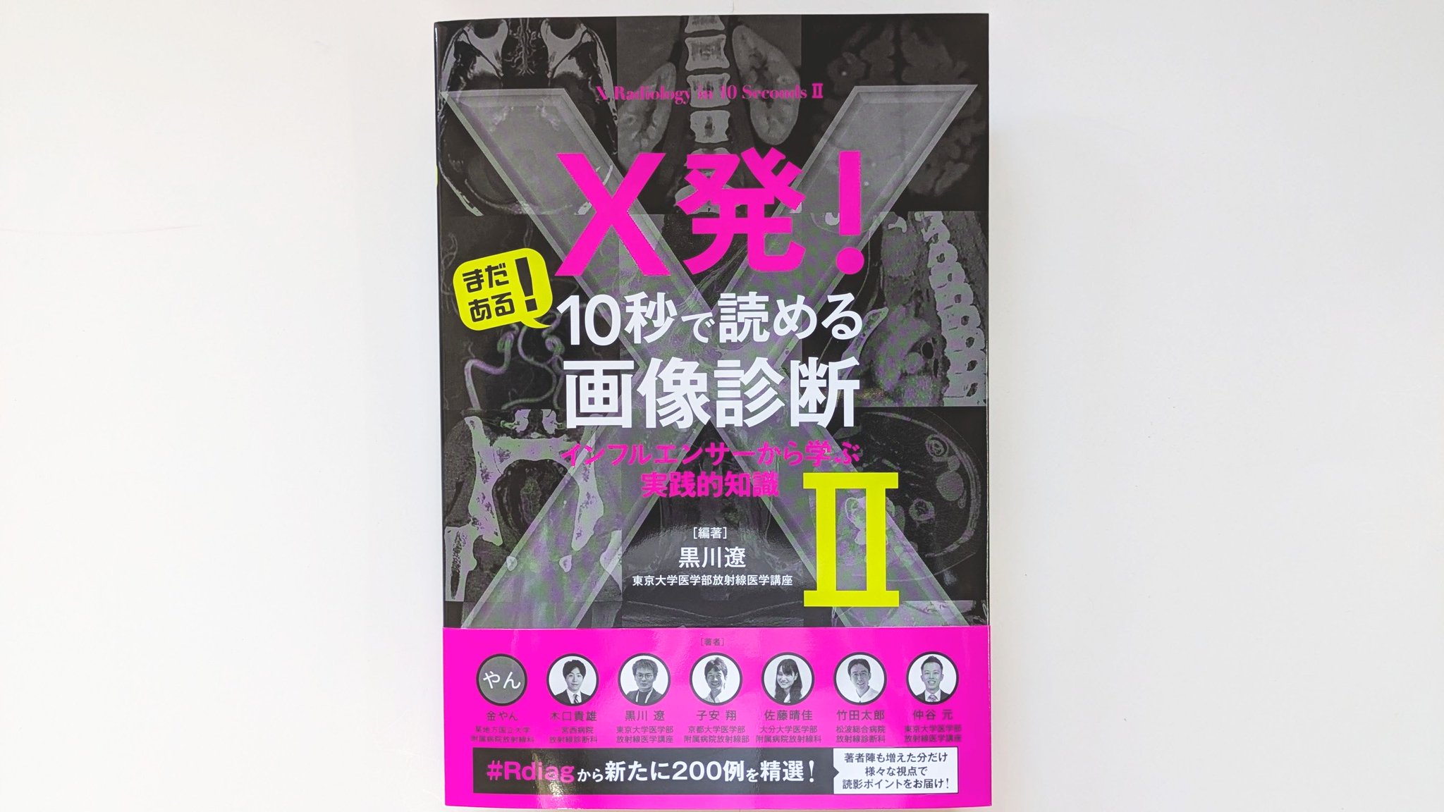 株式会社 金芳堂 on X: 