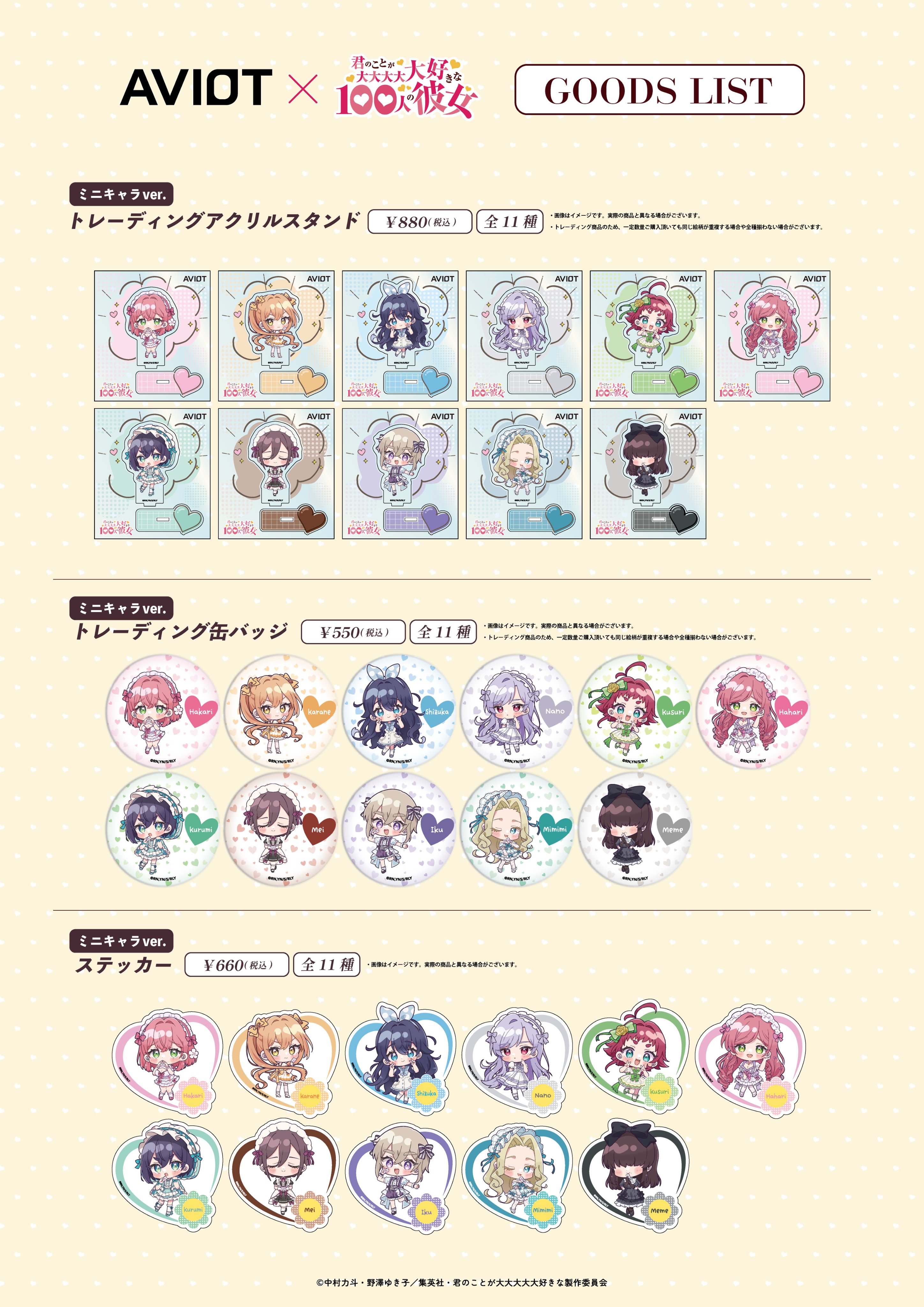 aviot te-d01 ハイチュウ✖️セーラームーン 専用ケース付30名様限定品 AVIOT JAPAN (@AVIOT_JP) / X
