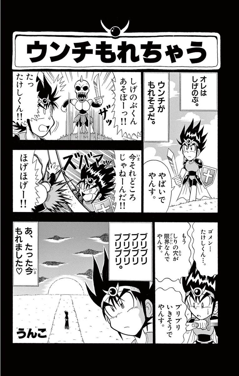 RT @dendyarasujisan: